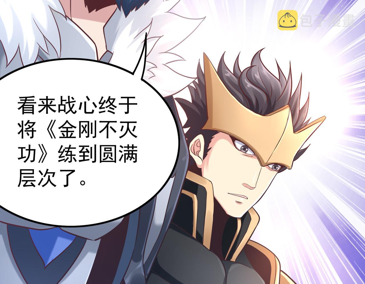 第39话 冲刺排名！115