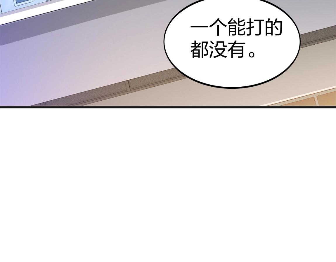 第6话 危险的试炼！144