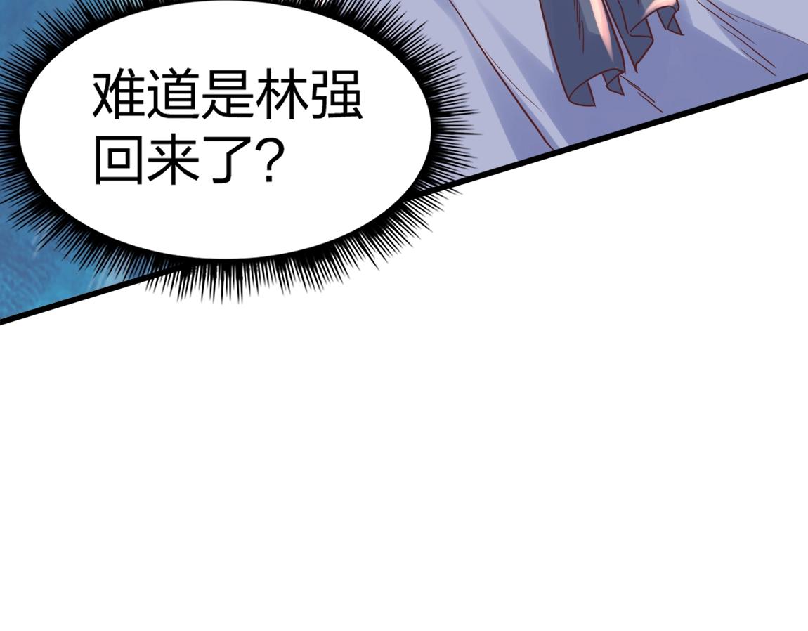 第3话 投影！黑金雕！59