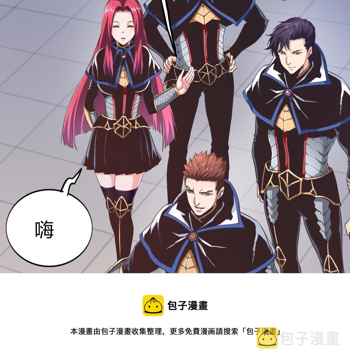 第22话  灰级任务87