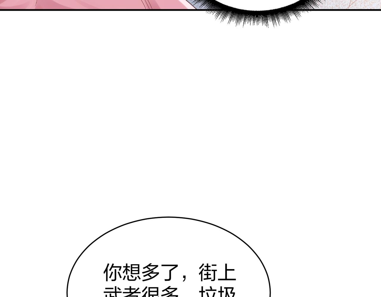 第33话收获86