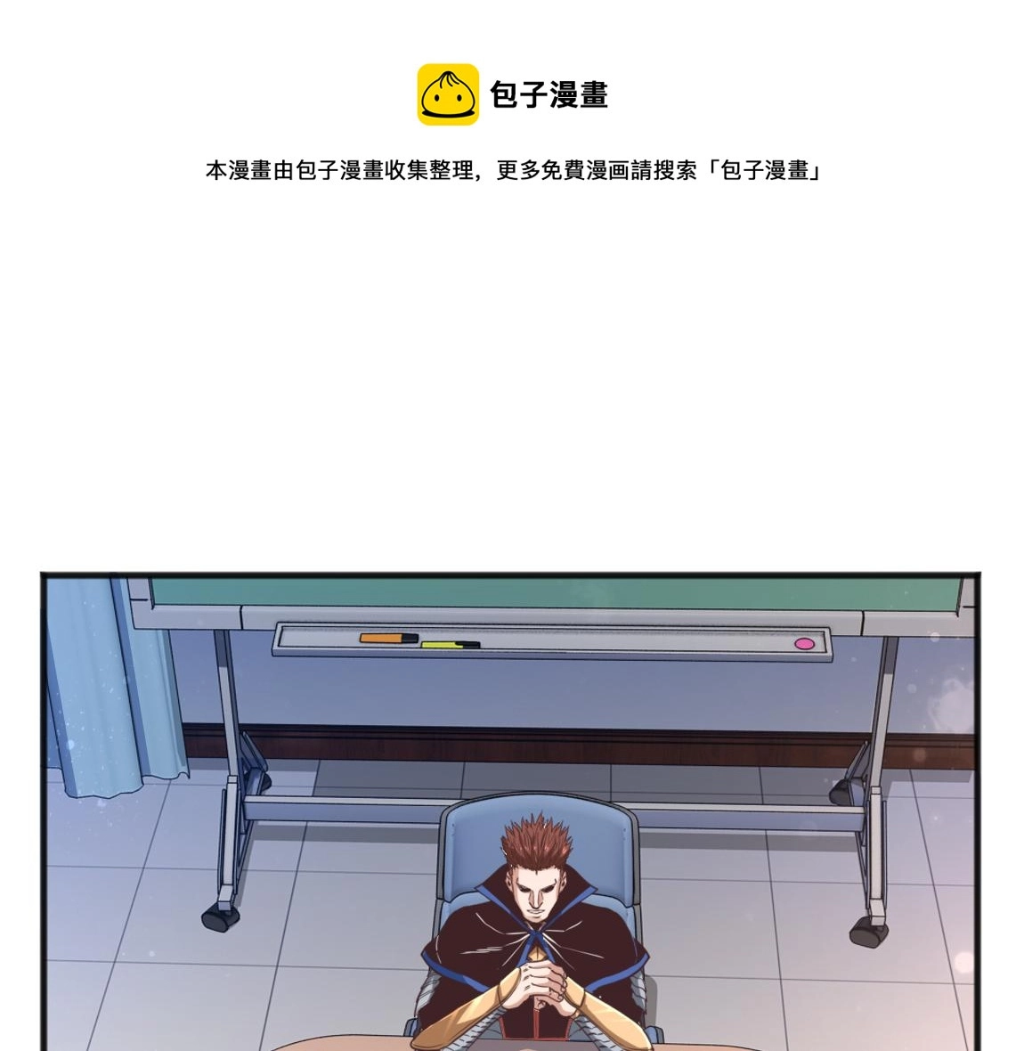第22话  灰级任务58