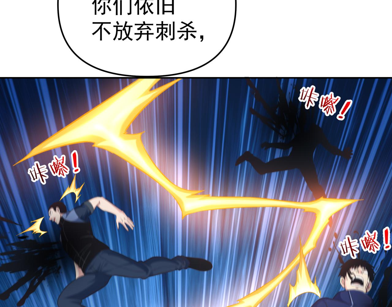 第54话 真理会25