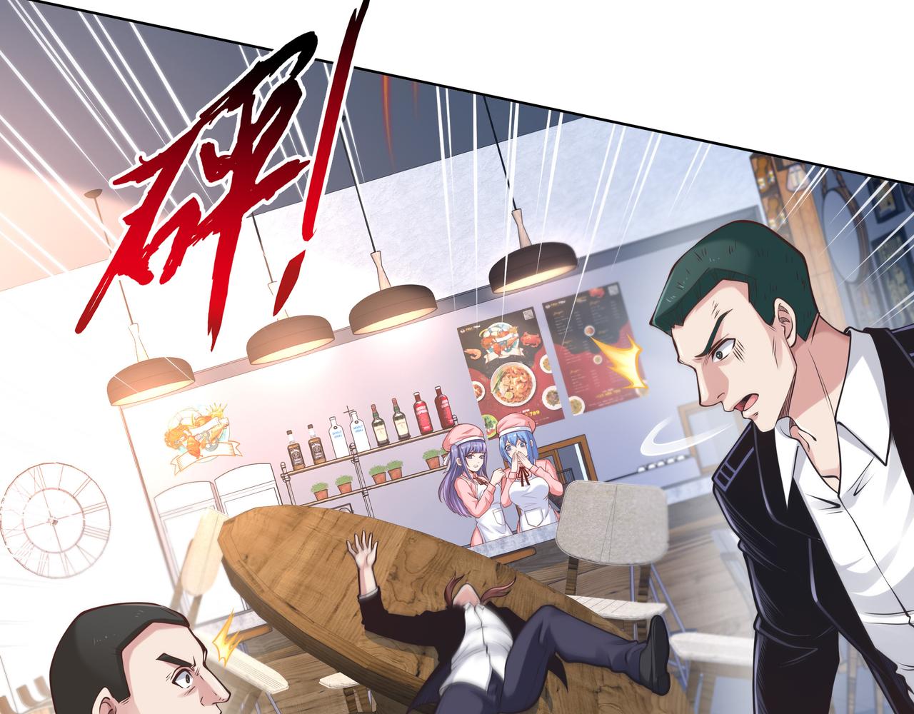 第48话 来自紫阳学府的挑战99
