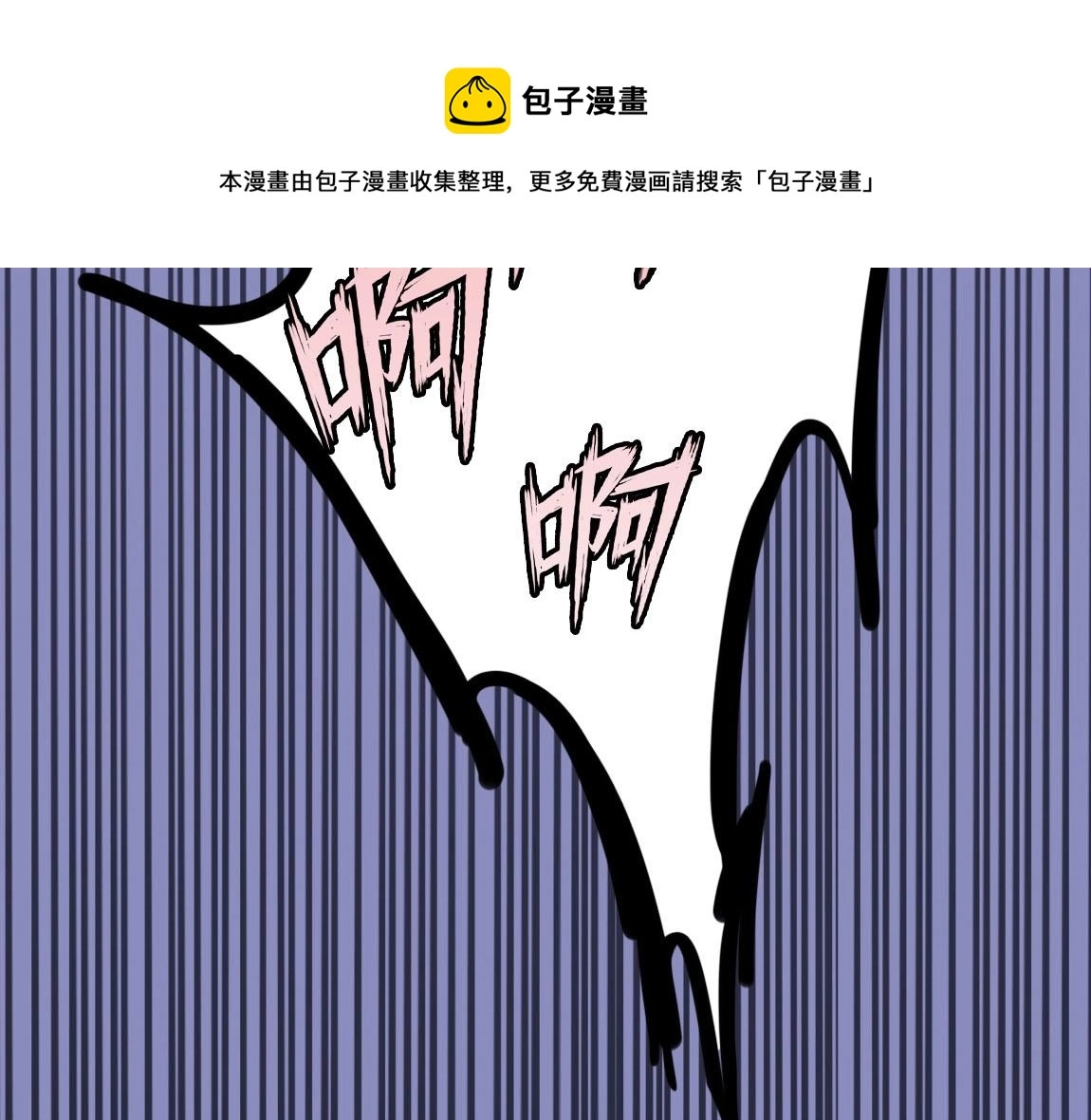第14话 袭击黑斧社团64