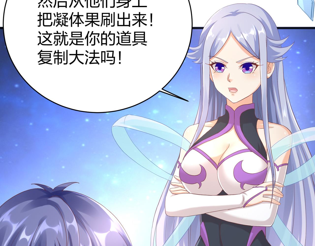 第36话强榜的对手们36