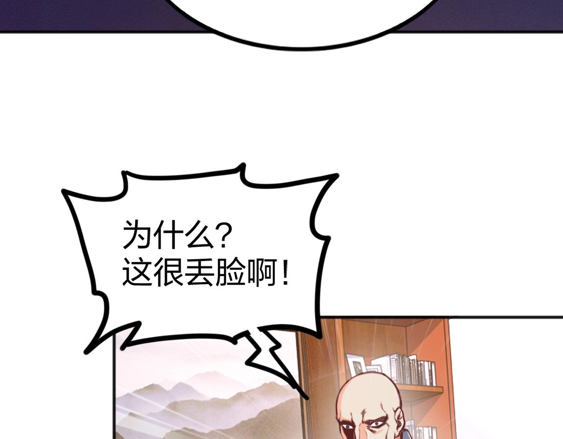 第11话 风系天赋62