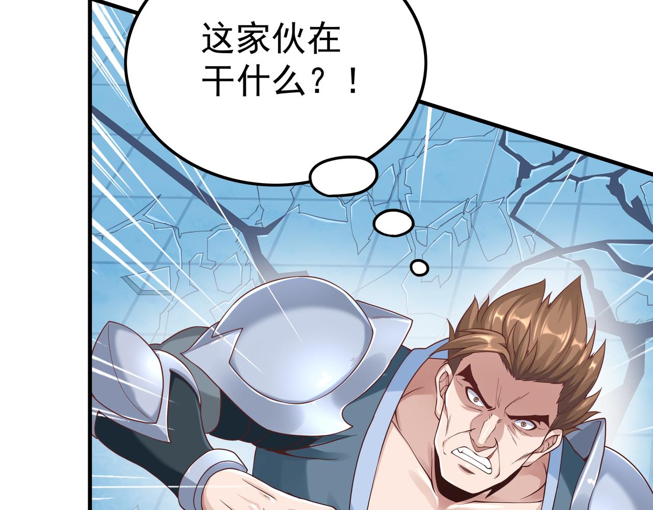 第40话 战心69