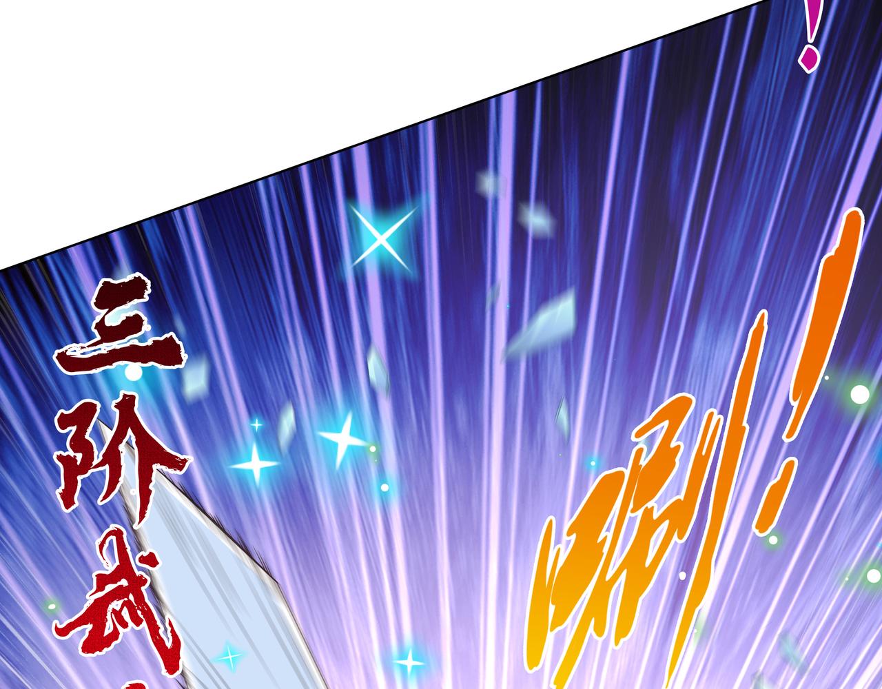 第41话 巅峰战（上）78
