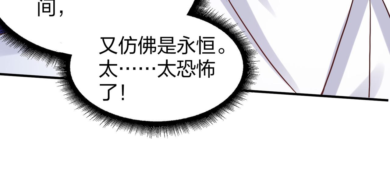 第36话强榜的对手们55