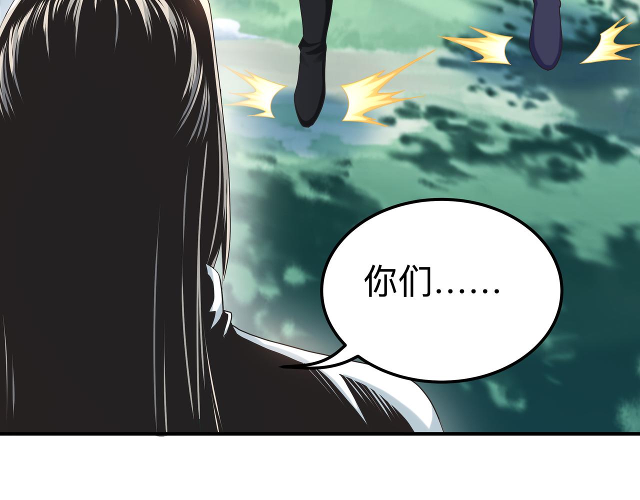 第69话 变身80