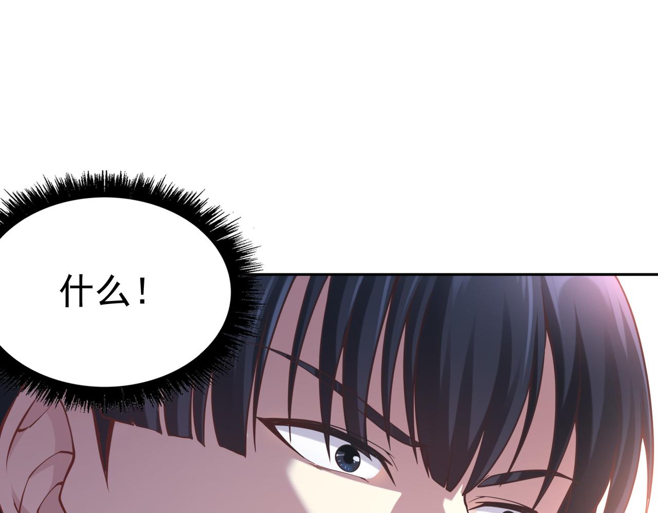 第38话不值得我拔剑！119