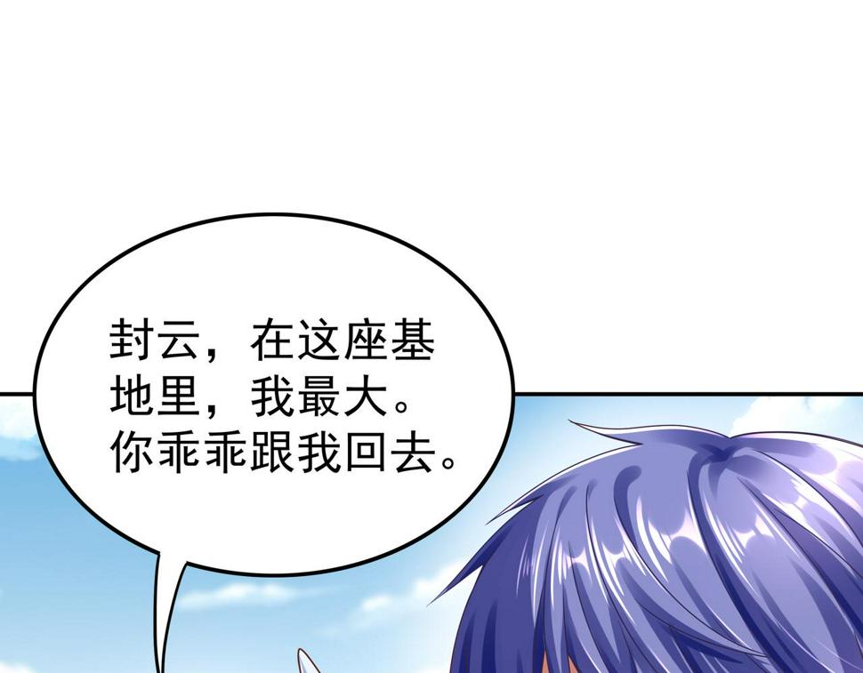 第64章  穷途末路47