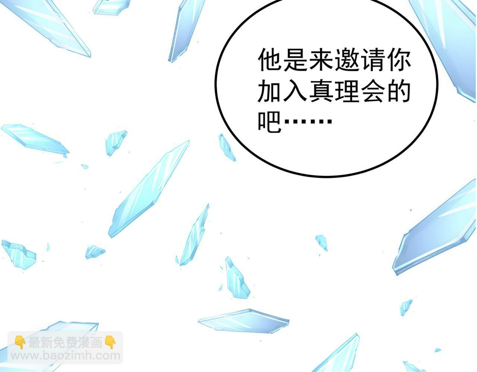 第68话75