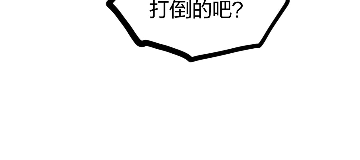 第20话  初入学府28