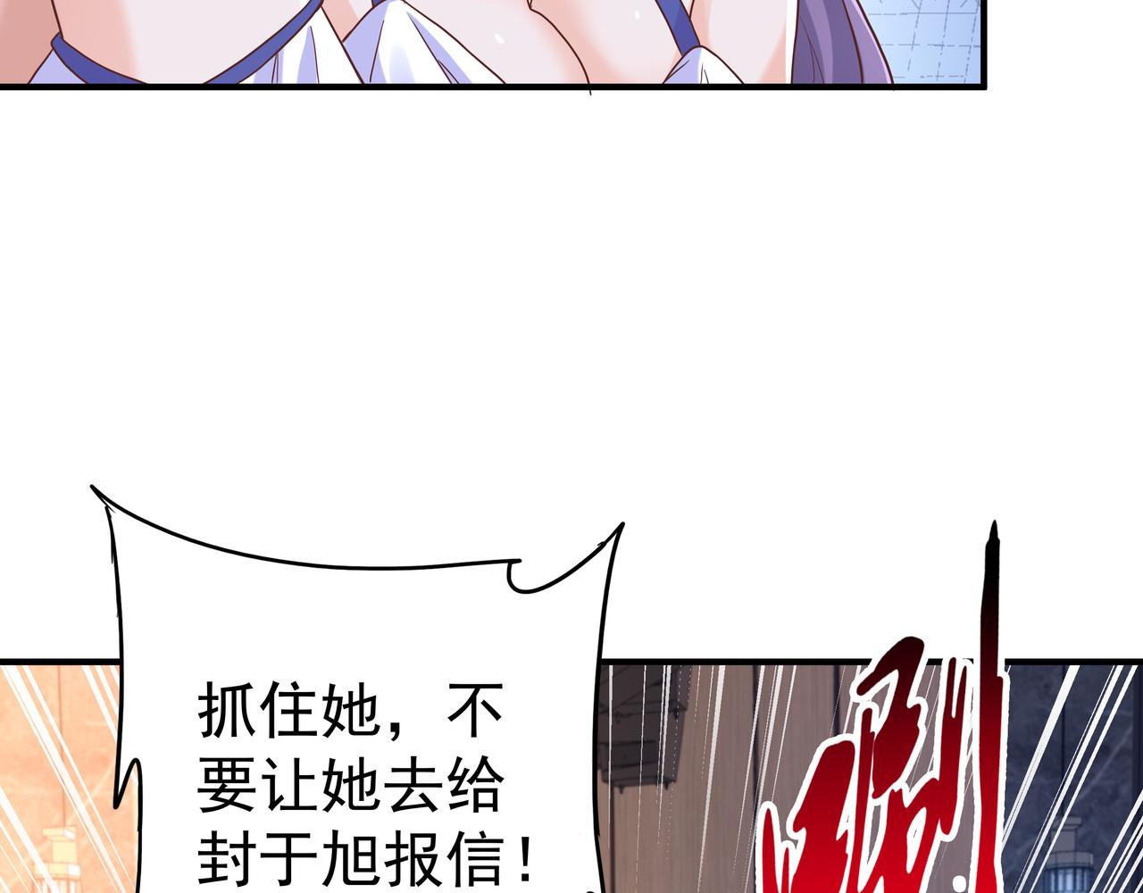 第46话 愿望达成101