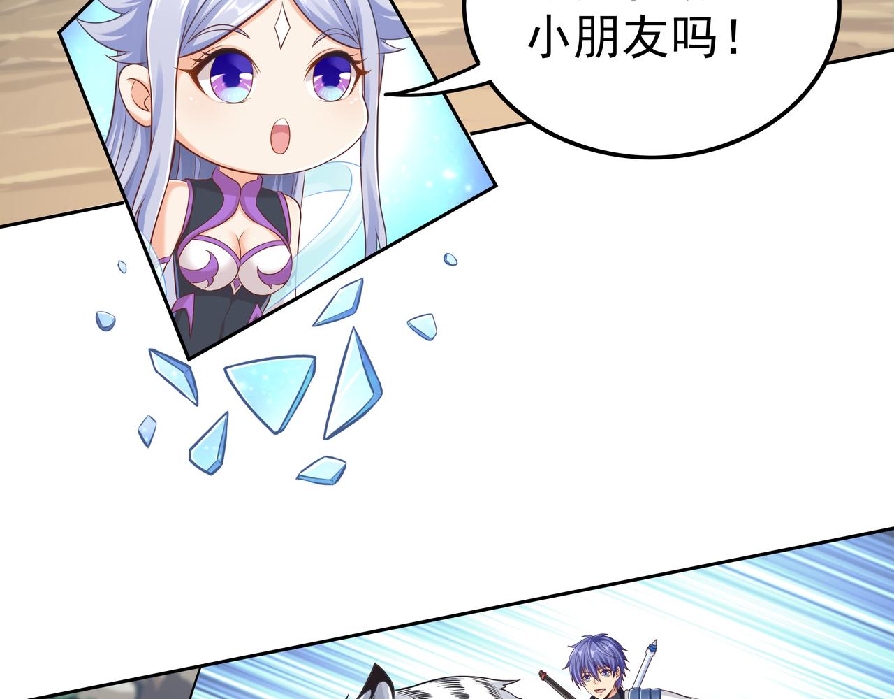 第57话 寻找矿脉78