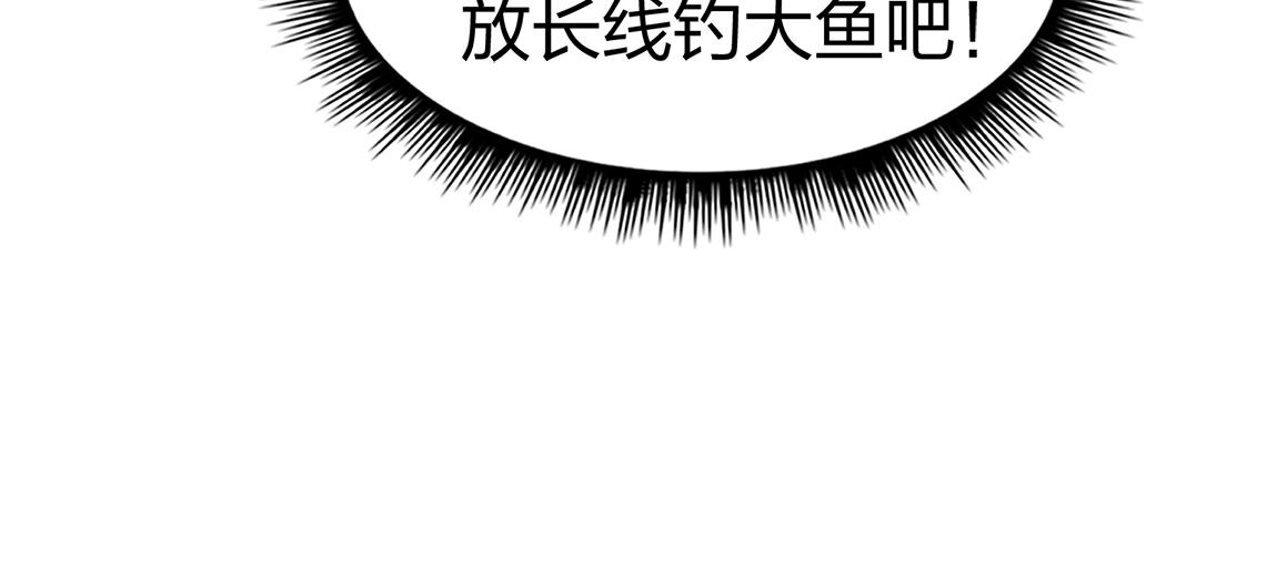 第18话 死斗81