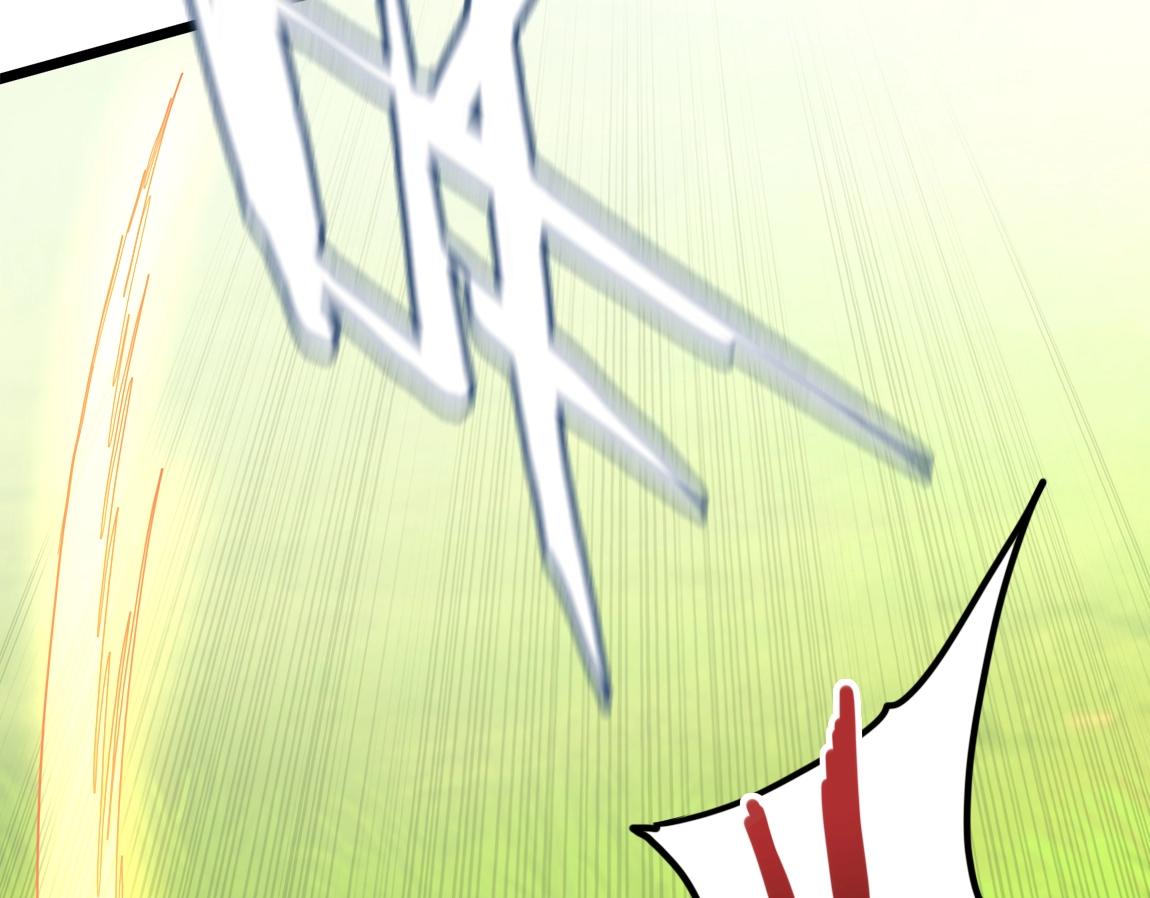 第13话 点星剑诀21