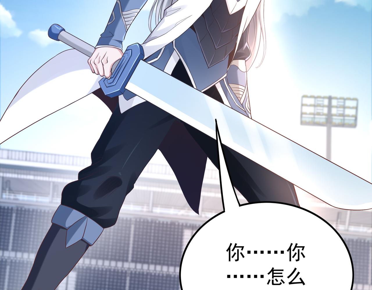 第43话 巅峰战（下）70