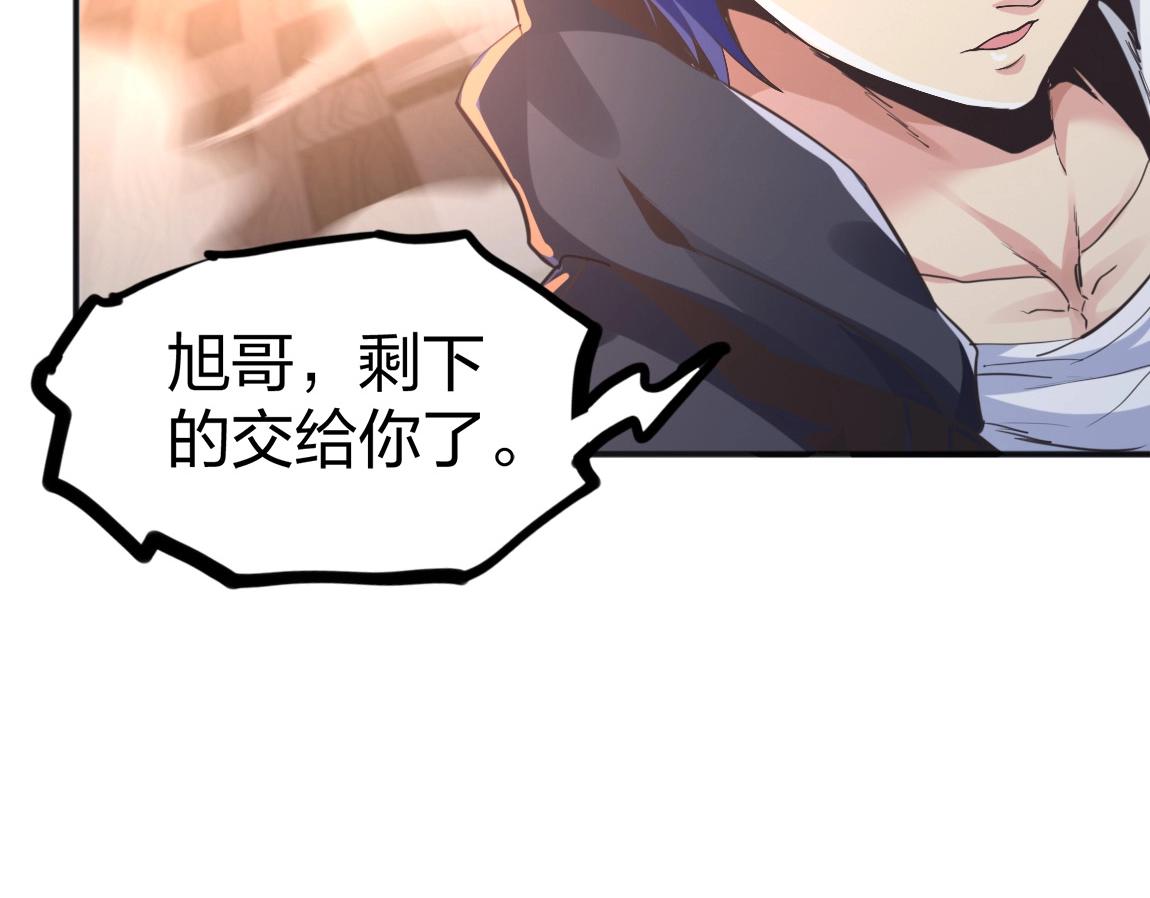 第15话 四校联考53