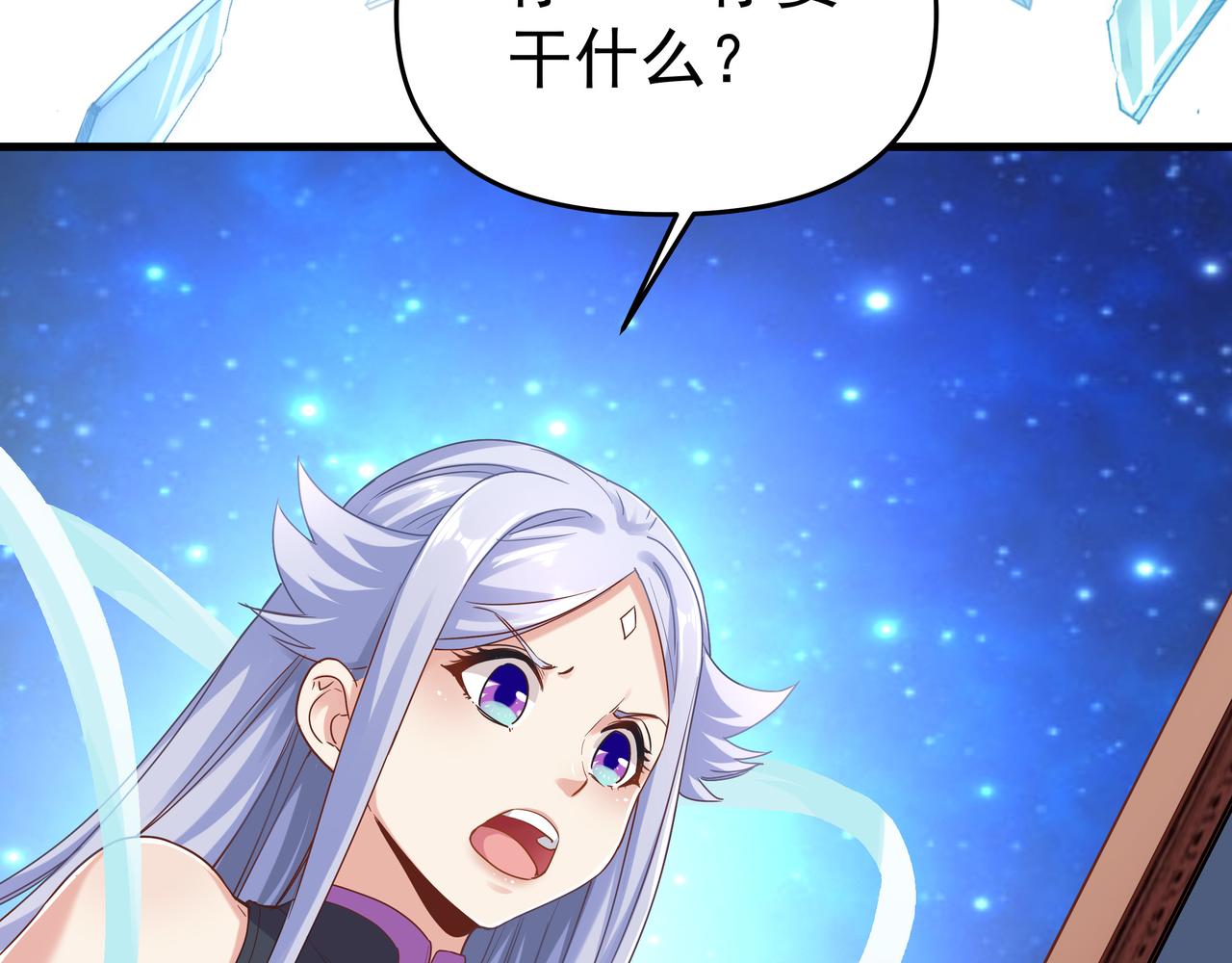 第53话 血蝠王113