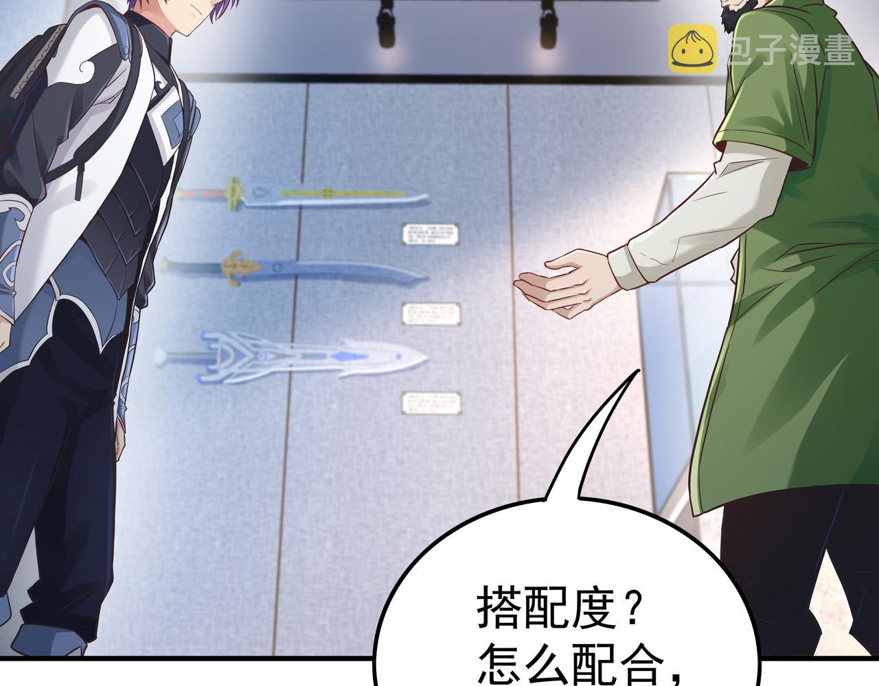 第46话 愿望达成12