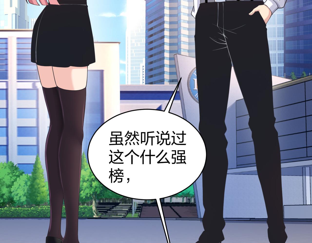 第36话强榜的对手们91