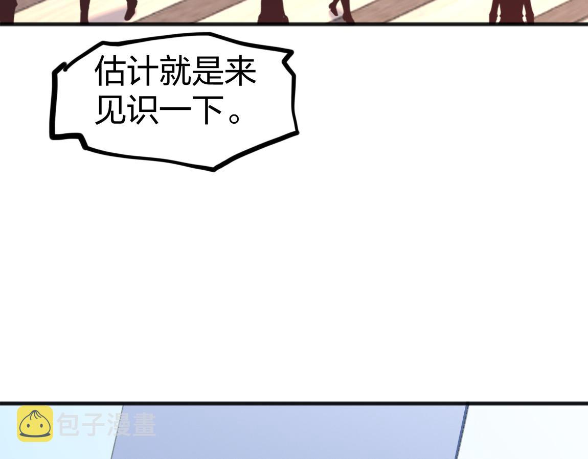 第22话  灰级任务33