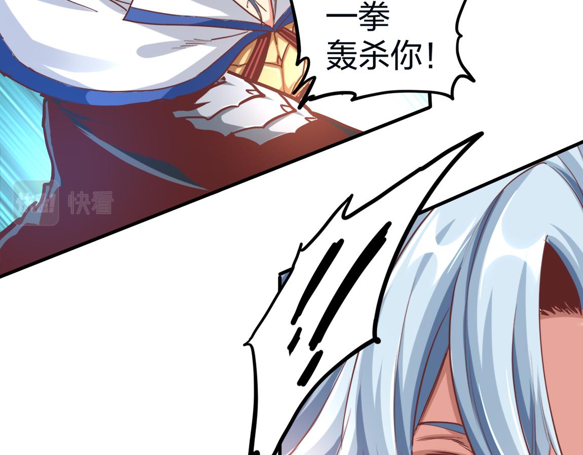 第19话  魔鬼55
