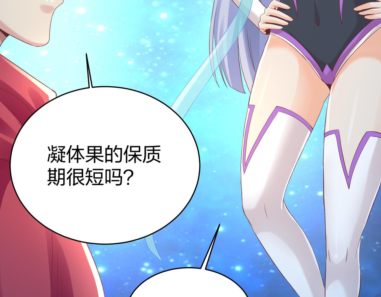 第35话剑齿虎27