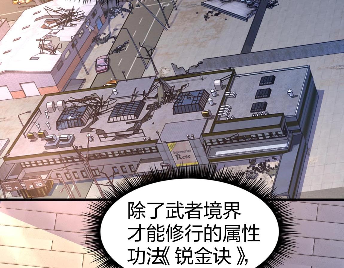 第9话 夜雪森林33