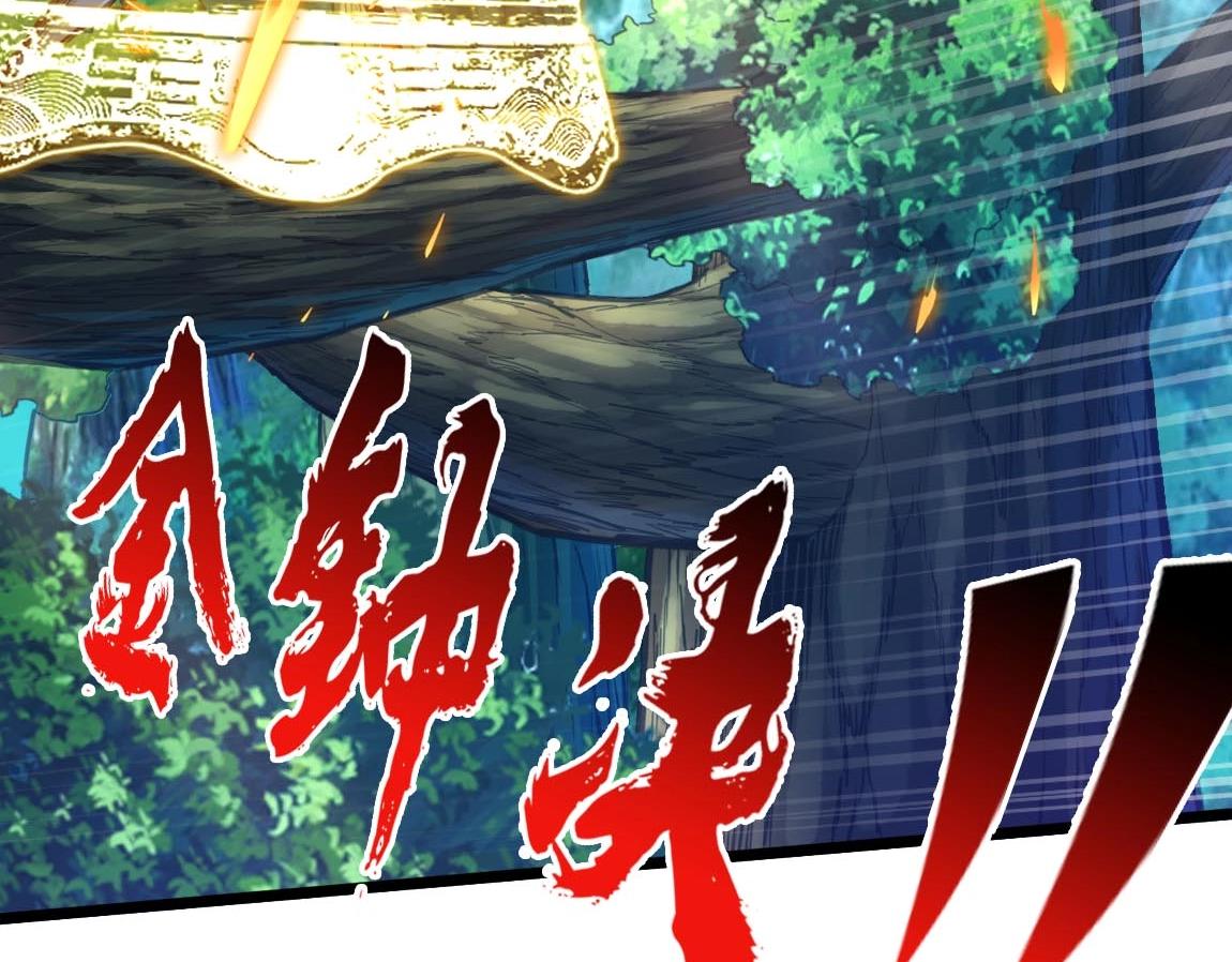 第9话 夜雪森林88
