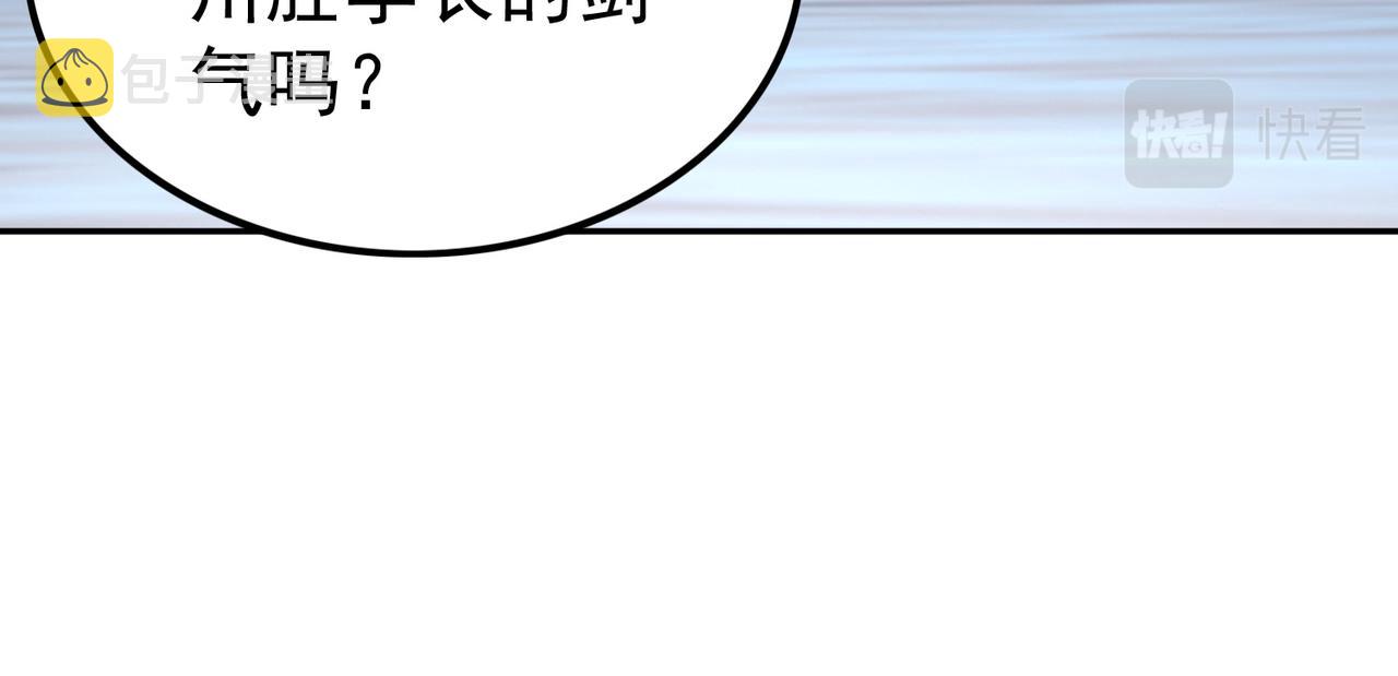 第39话 冲刺排名！93