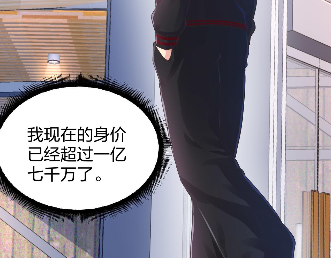 第33话收获61