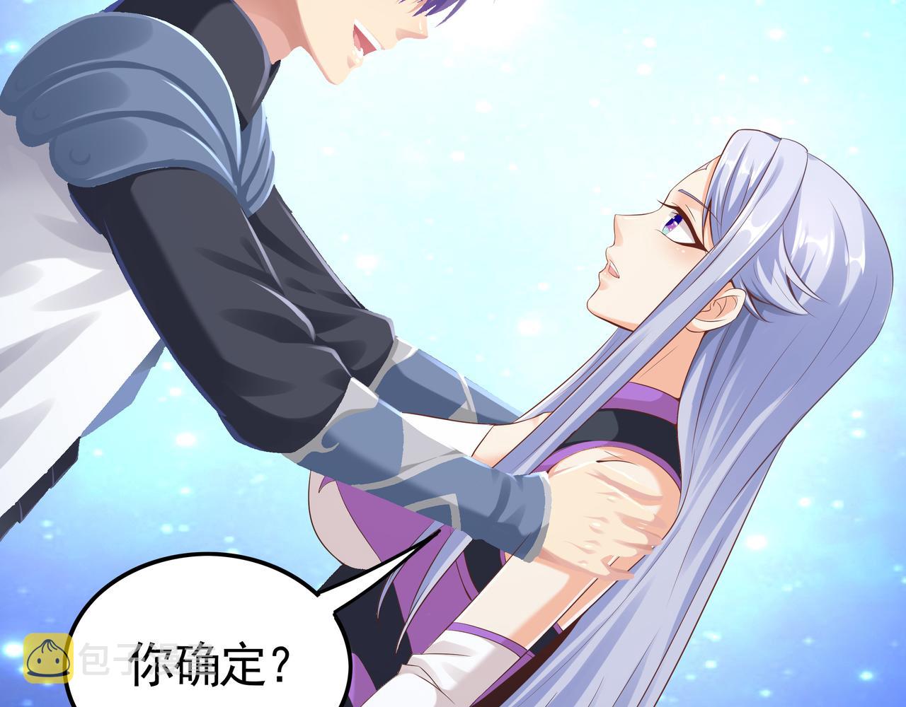 第47章 宛如沙尘107