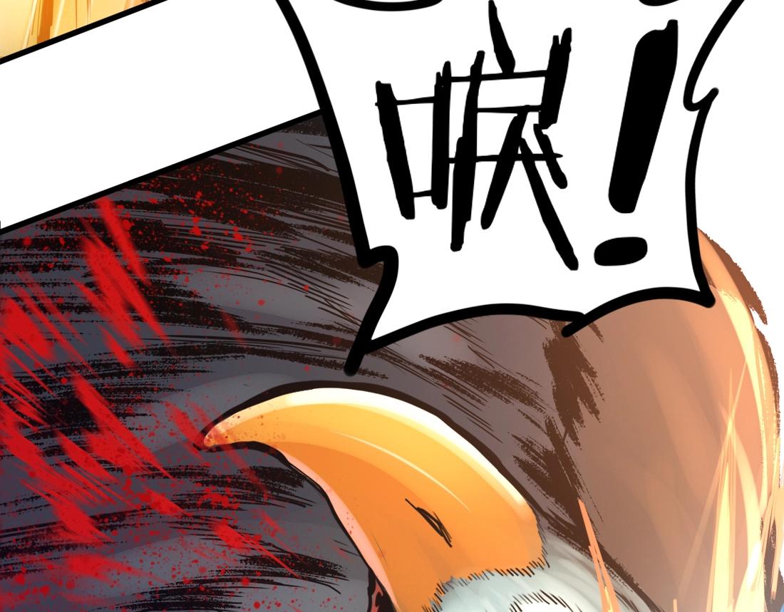 第3话 投影！黑金雕！191