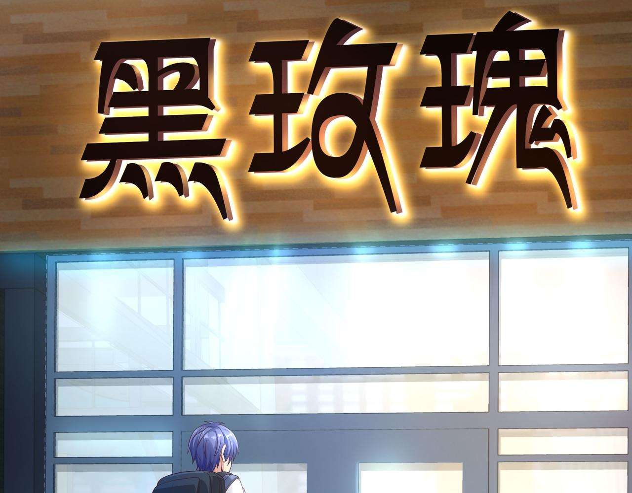第45话 学府首席的好处17