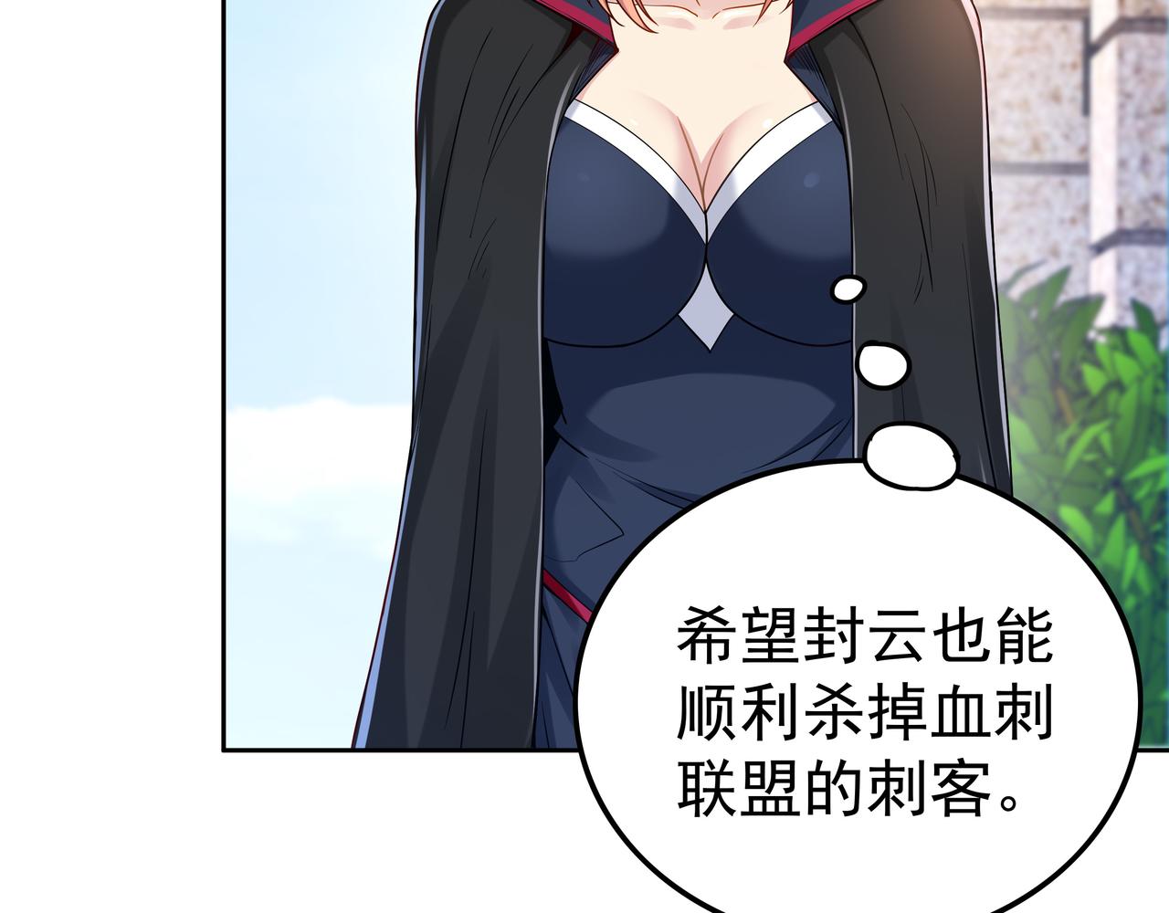 第52话 两个小目标和一个大目标51