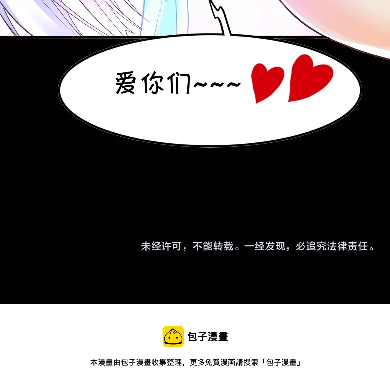 第15话 四校联考173