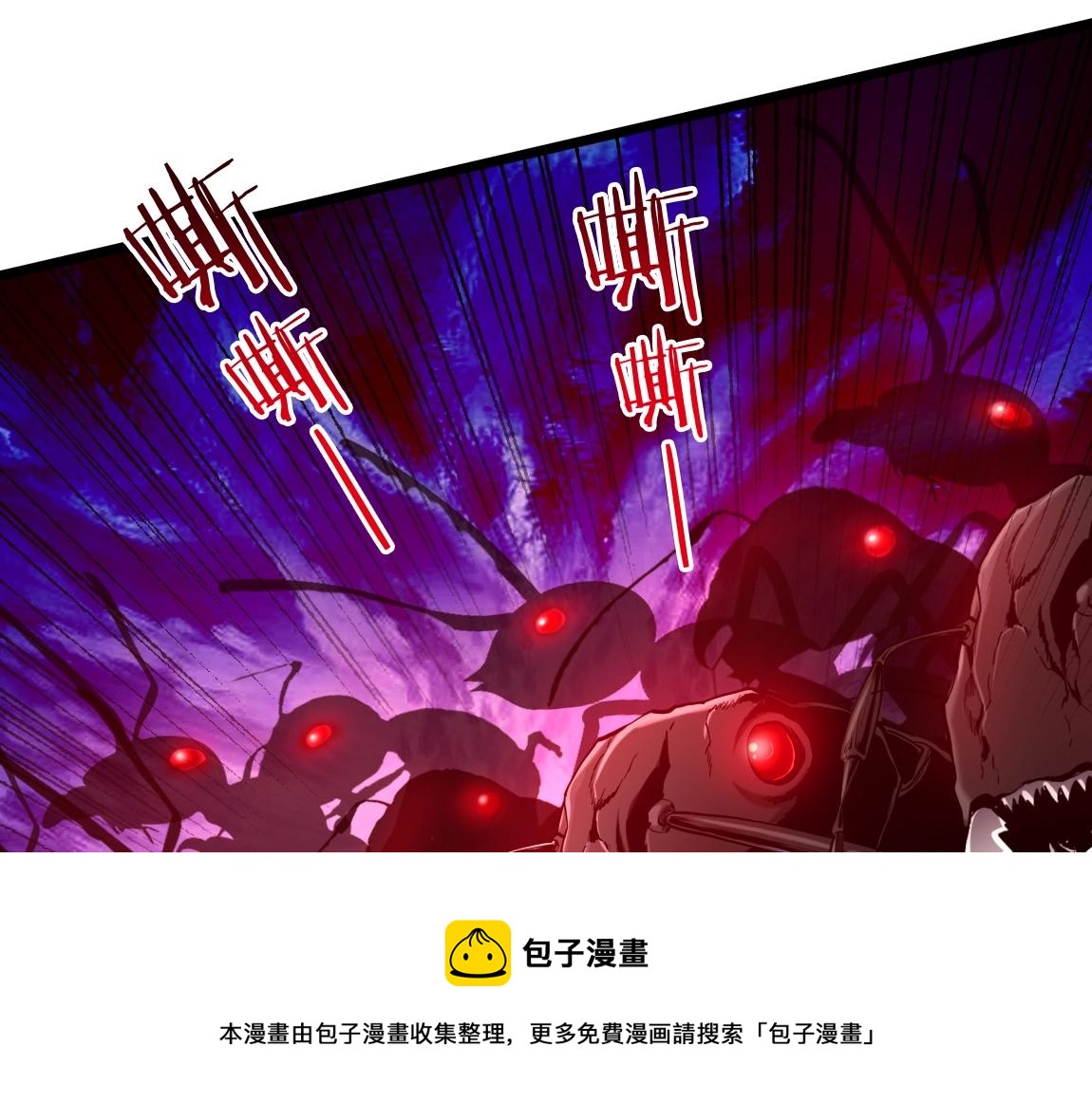 第12话 锻体如钢4