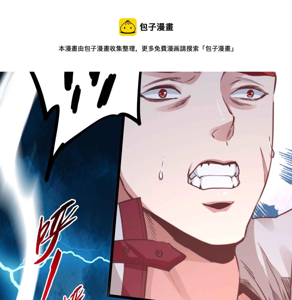 第14话 袭击黑斧社团72