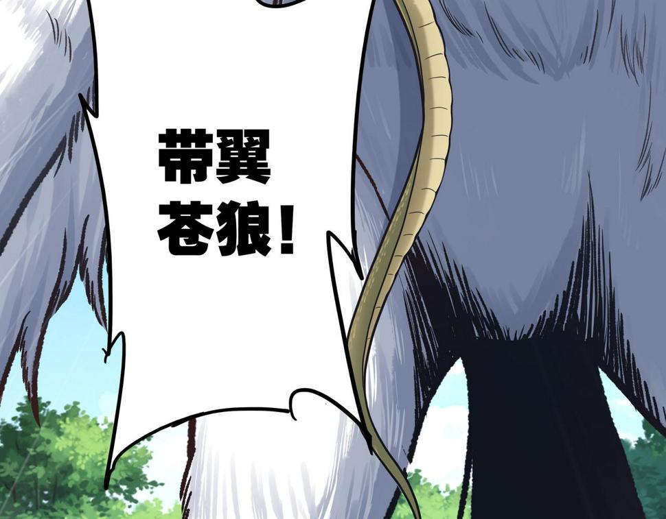 第63话 你到底是谁？111