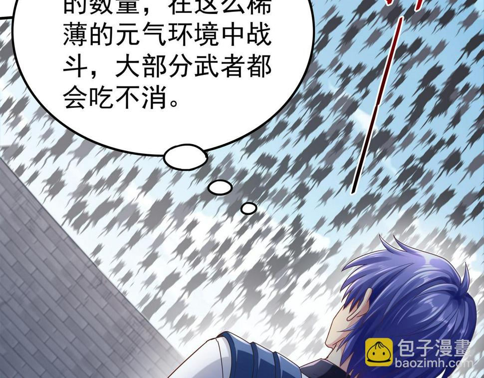 第66话 鼠临城下46