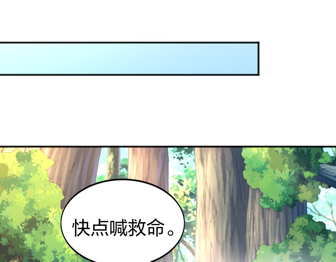 第18话 死斗18