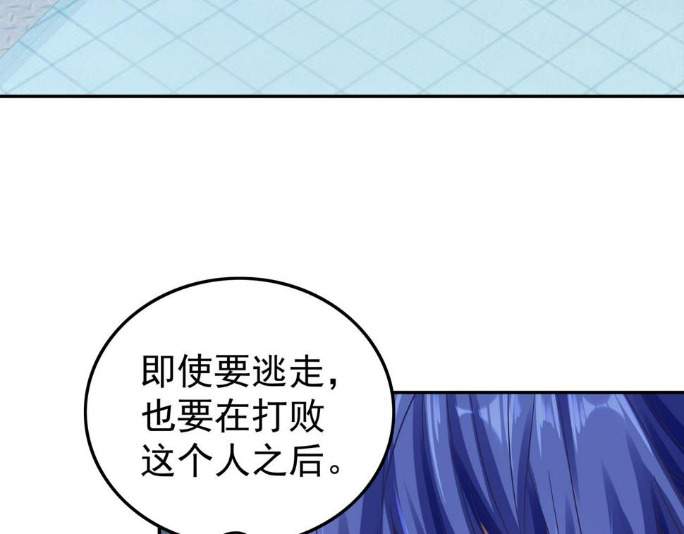 第63话 你到底是谁？47