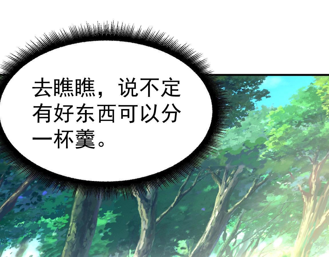 第34话一剑秒百人！56