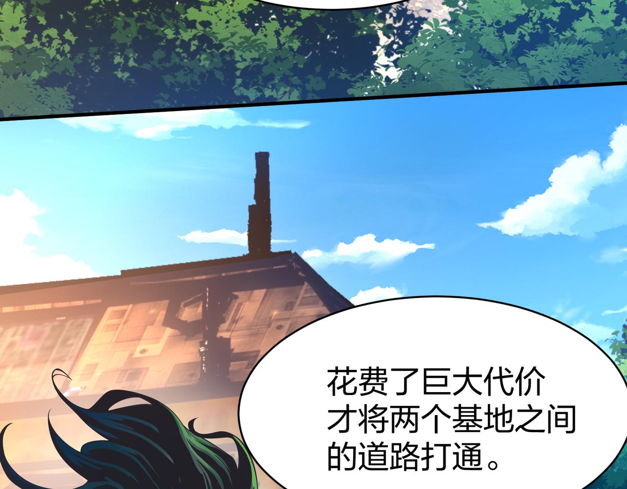 第28话林家的考验146