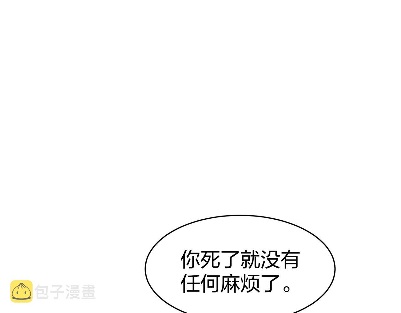 第32话上等元力石100