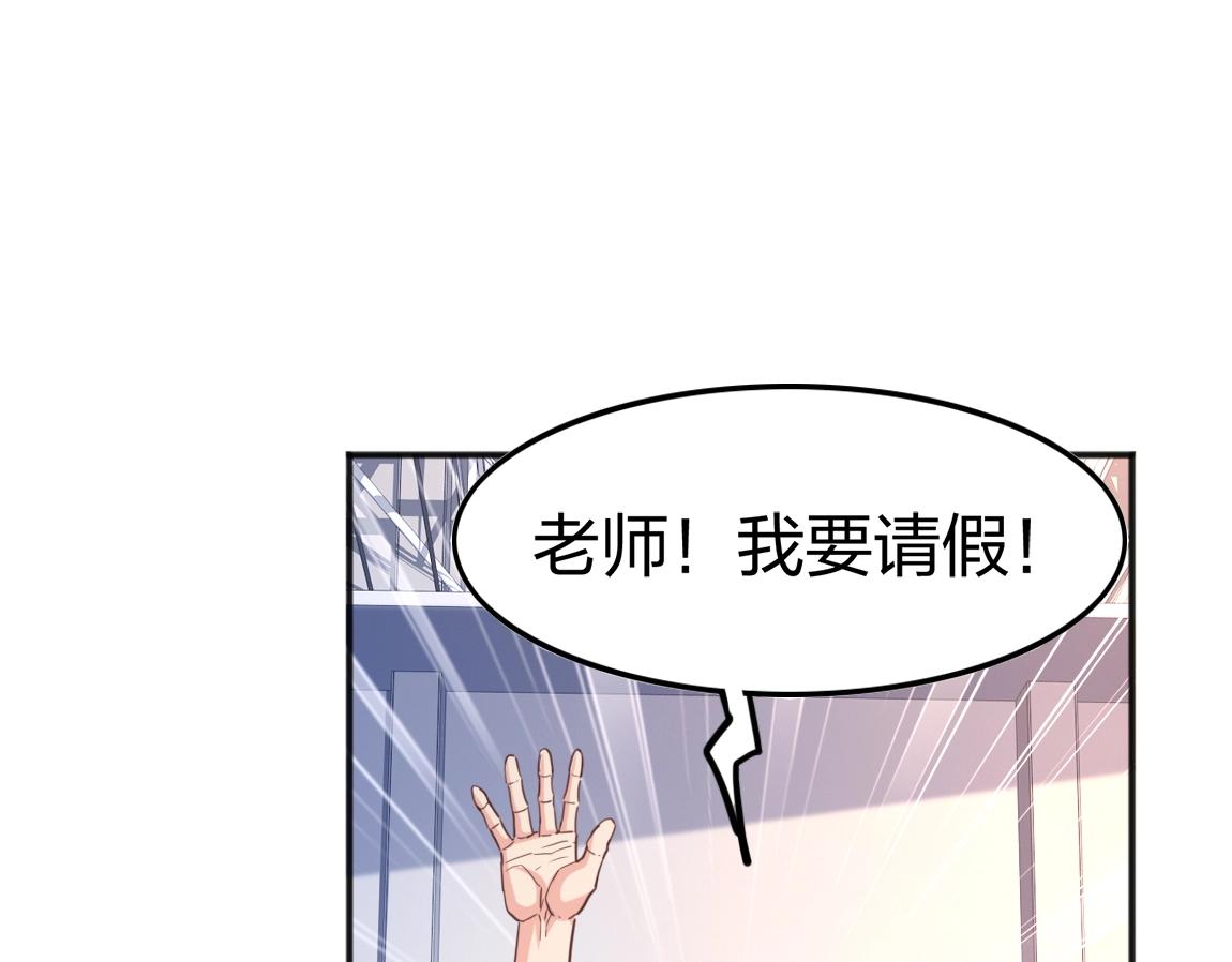 第10话 挑战老师45